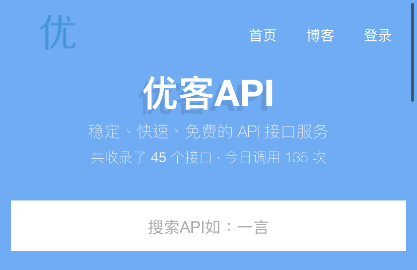 优客api - 2022随机小姐姐视频api资源-聚赢网创